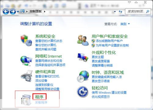 win7家庭高级版怎么安装: 详细步骤指南：如何在Windows 7家庭高级版上进行安装
