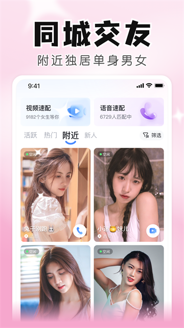 知聊