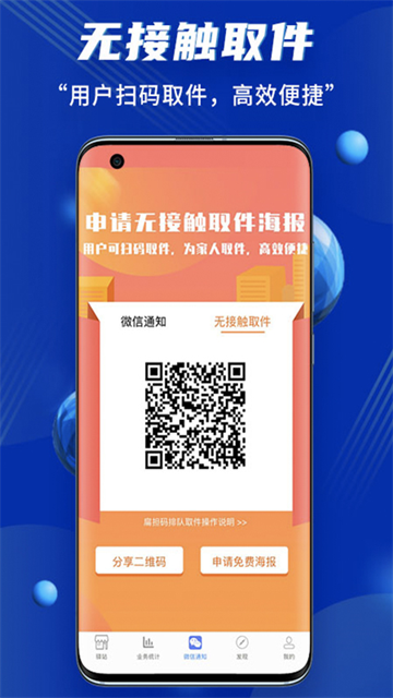 小扁担驿站