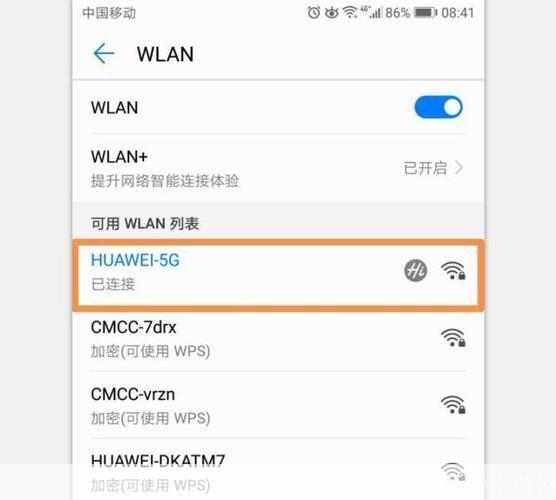安卓网软件怎么用: 安卓网软件的使用方法详解