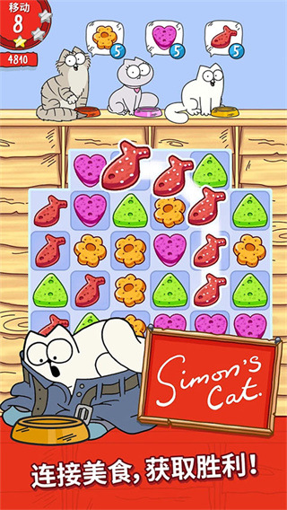 Crunch Time
