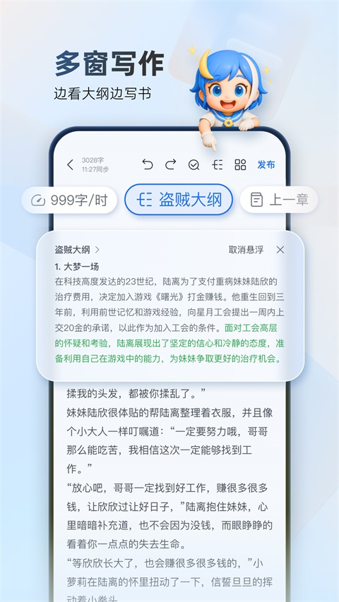 作家助手