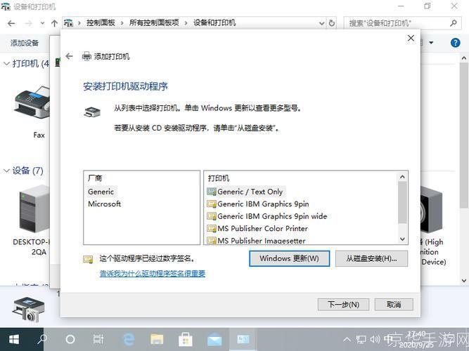 如何安装和使用RTL8139网卡驱动