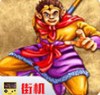 西游释厄传手机版