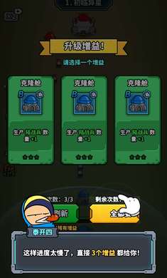 星际21天