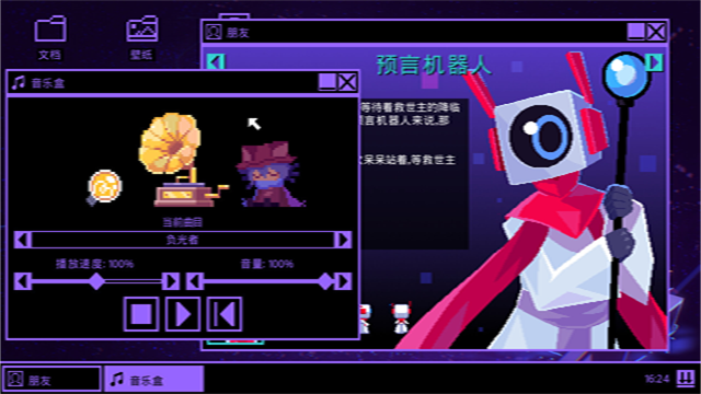 一次机会:世界机器版
