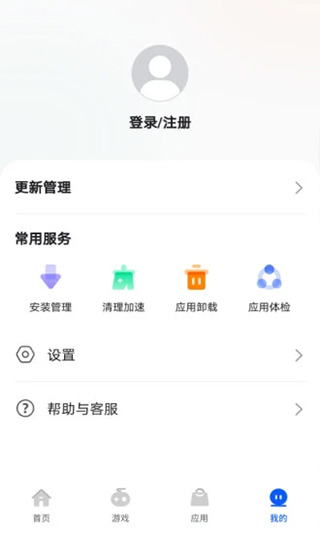 卓易市场app