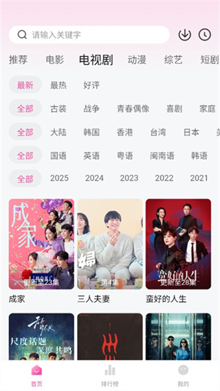 追剧喵