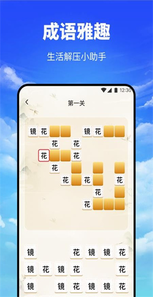 海云听读本