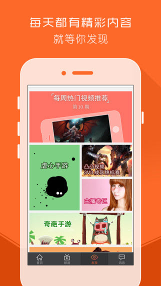 凸凸