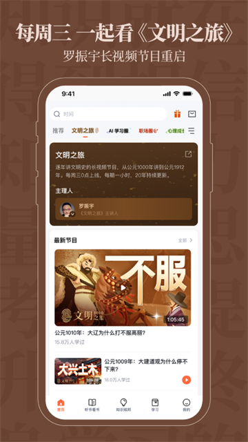 得到官方