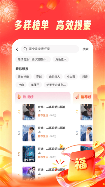 河马畅听