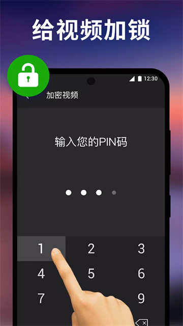XPlayer视频播放器