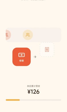 从摆摊到星级餐厅