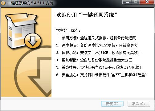 备份还原软件: 备份还原软件：数据安全的关键工具