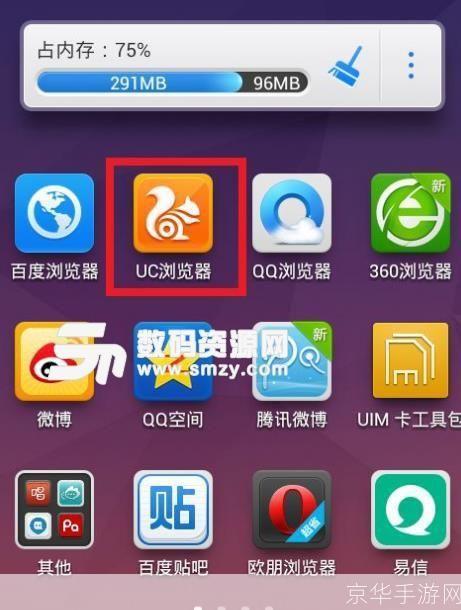 宙斯浏览器使用指南