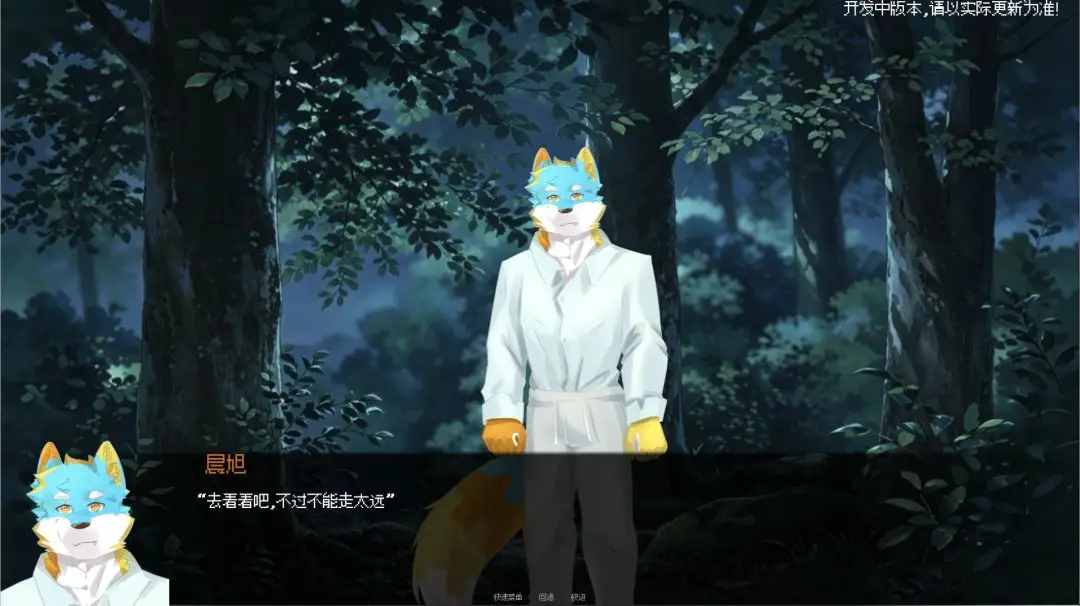 轮生