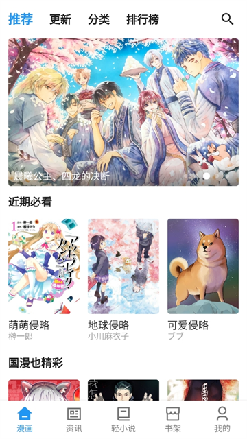 再漫画