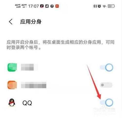 q q怎么安装: QQ安装教程：一步步教你如何安装和使用QQ