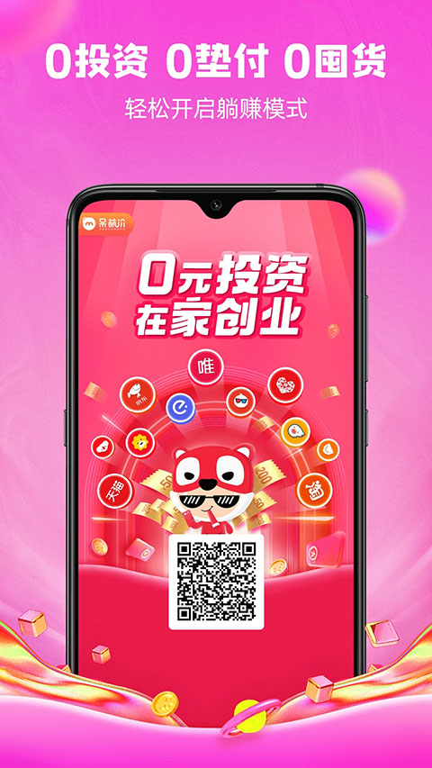 呆萌价