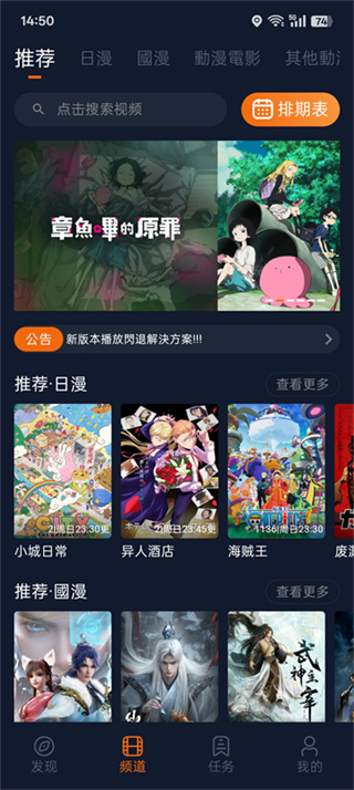 囧次元动漫官方