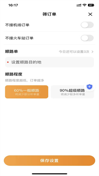 麦田来了