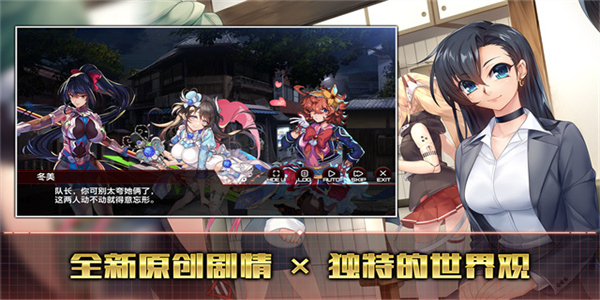 action对魔忍手游最新版本
