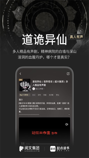 起点中文网