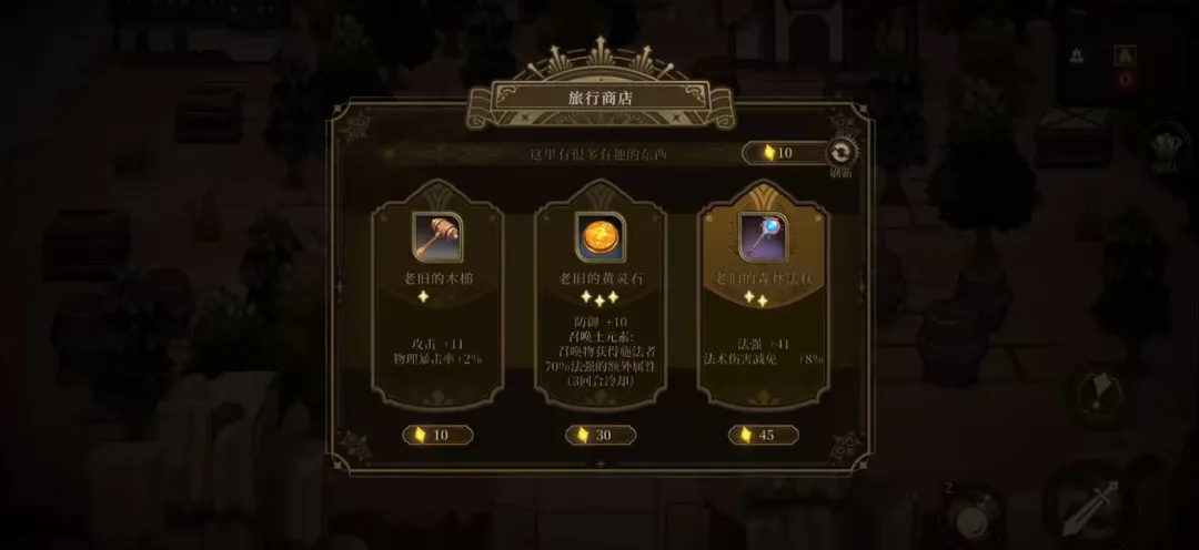 无畏之刃