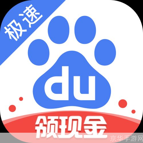 极速软件安装指南