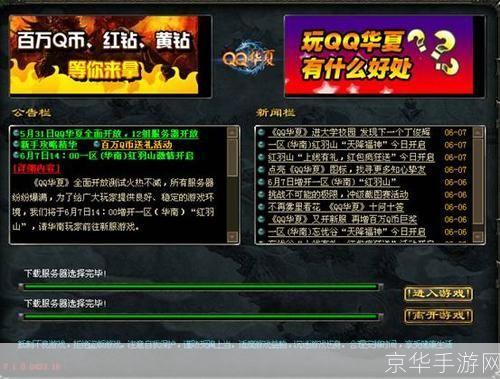 pc游戏怎么安装网站: PC游戏安装指南：一步步教你如何从网站下载并安装游戏