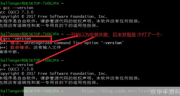 详细步骤指南：如何在Windows系统中安装Cygwin