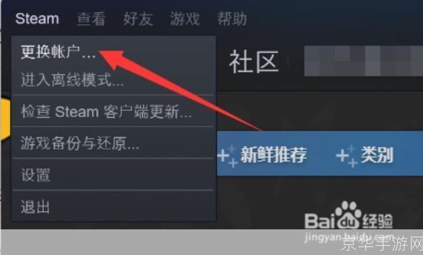 详细步骤指南：如何安装游戏中心