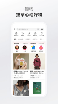 小红书