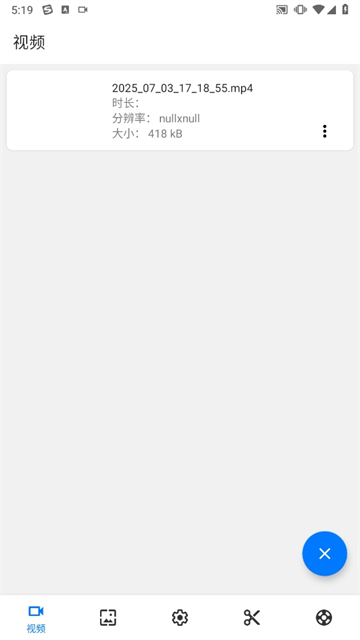 Screen Recorder