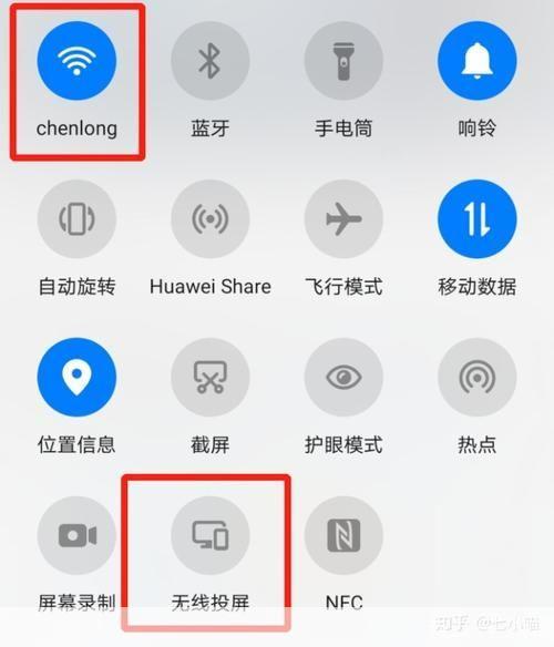 都玩投屏怎么用: 都玩投屏的使用方法详解