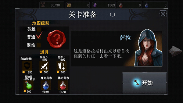 777战记腾讯版