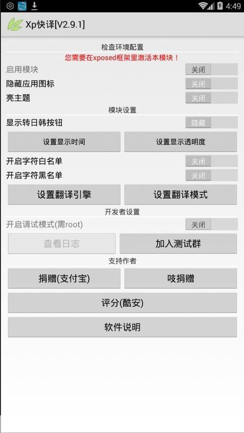 快译软件怎么用: 如何使用快译软件：一步步指南