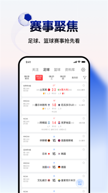 网易红彩