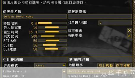 详细步骤指南：如何安装并运行战地2游戏