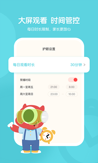 小小优趣安卓版
