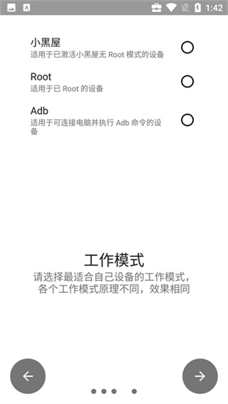 权限狗
