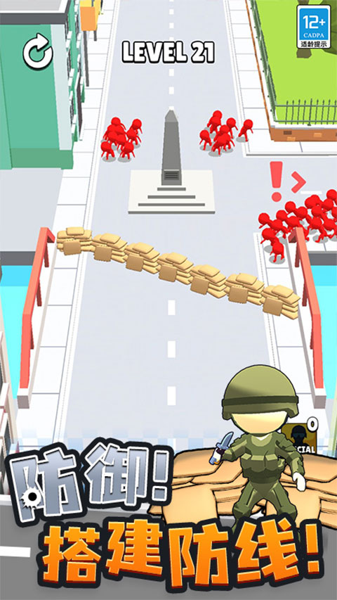 城市奇兵最新版本