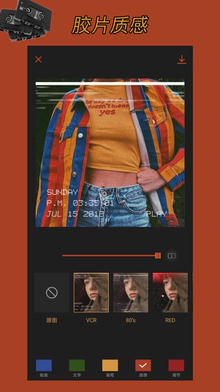 可可修图app免费版
