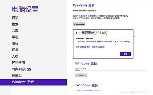 详细步骤指南：如何安装Windows 8正式版系统