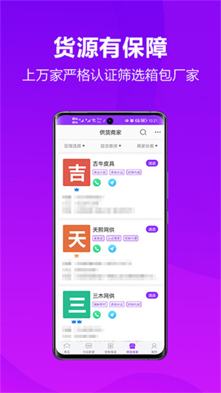 包牛牛