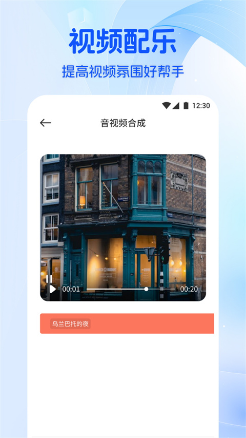 音乐时刻正版