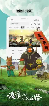 乐视视频tv版apk下载(CIBN超级影视)