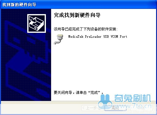 mtk平台软件怎么安装: 如何在MTK平台上安装软件
