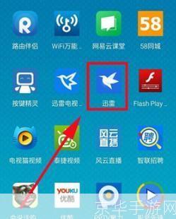 怎么用迅雷7官方怎么用: 迅雷7官方版使用教程